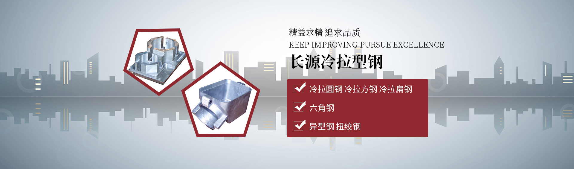 冷拉型钢,91免费版黄片,黄色软件91免费版